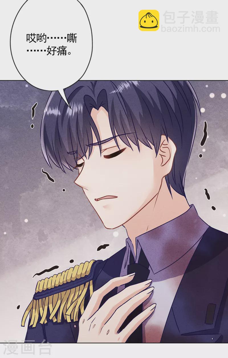 第182话 我的女人我护着-第189话