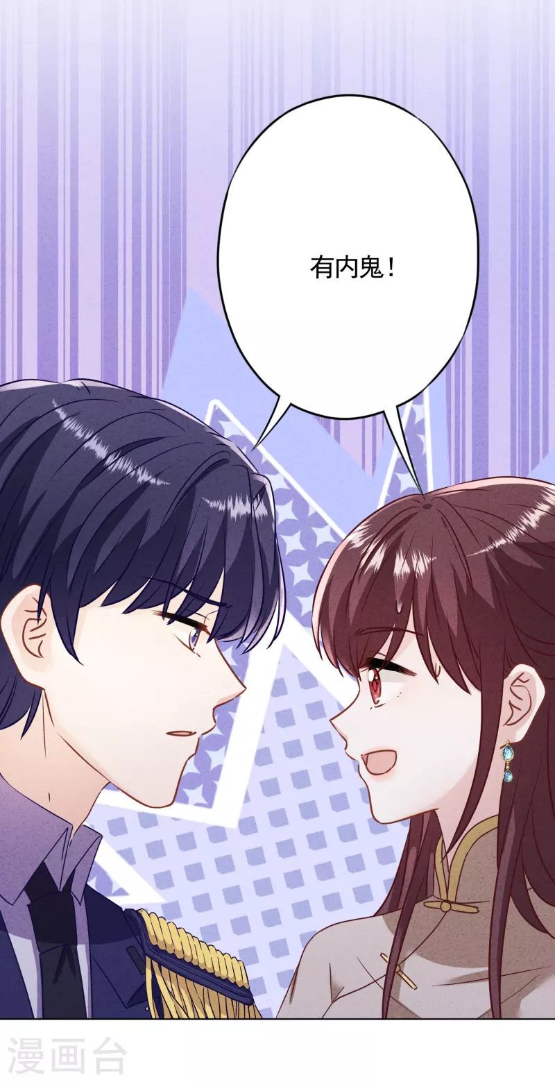 第182话 我的女人我护着-第189话