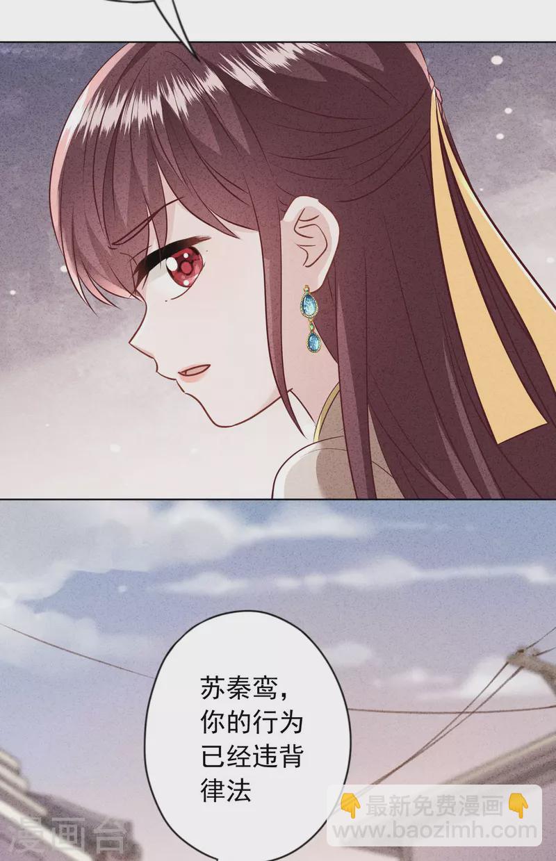 第184话 重新选择-第191话