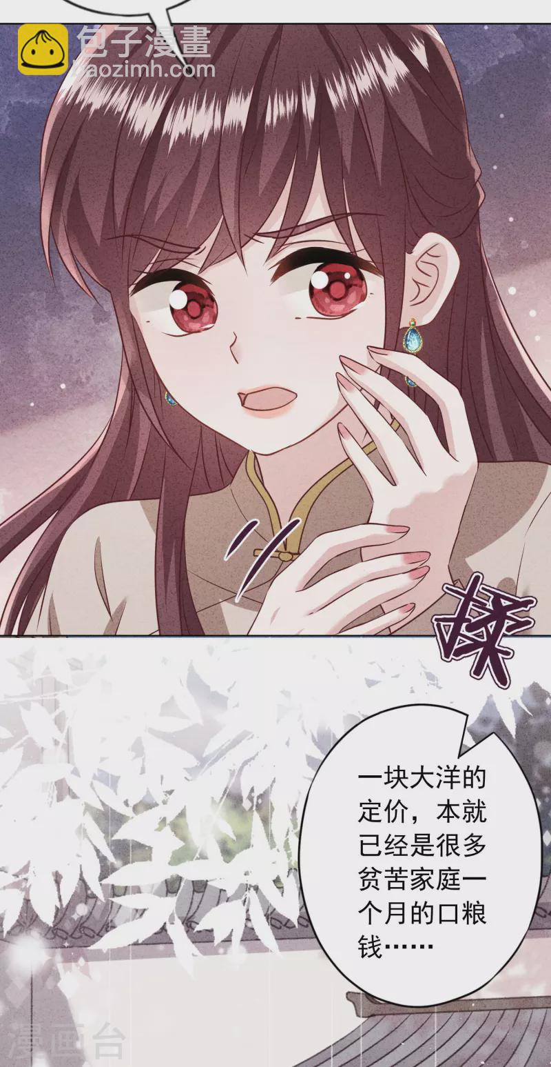 第184话 重新选择-第191话