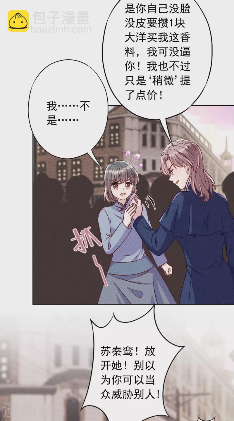 第184话 重新选择-第191话