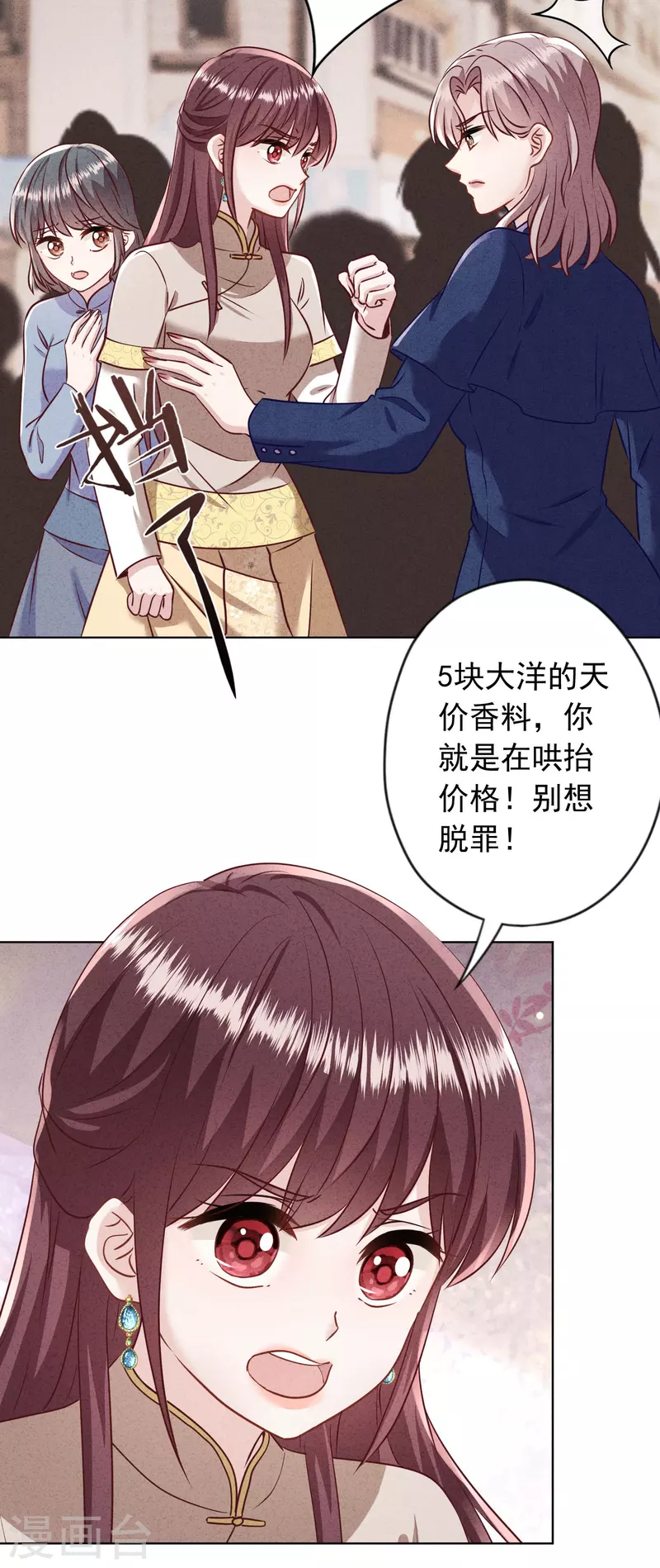 第184话 重新选择-第191话