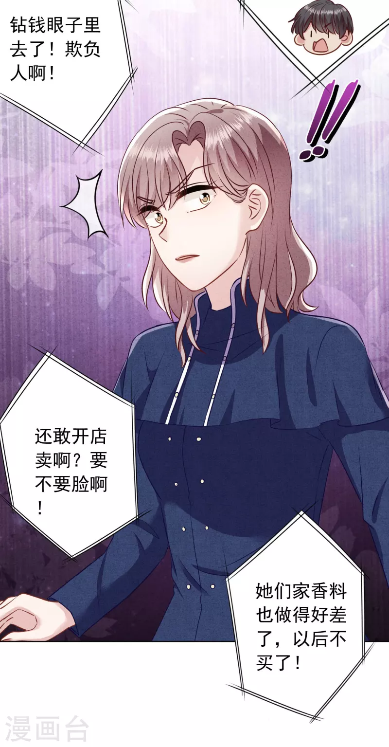 第184话 重新选择-第191话