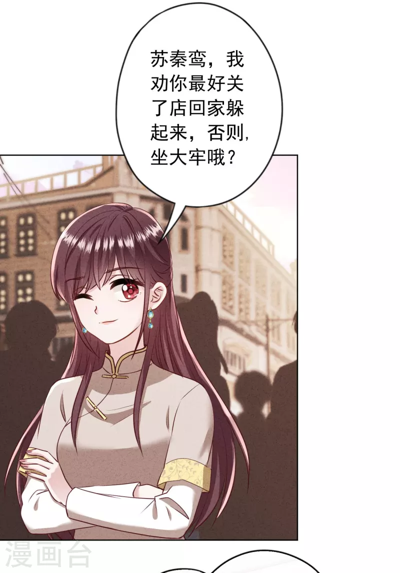 第184话 重新选择-第191话