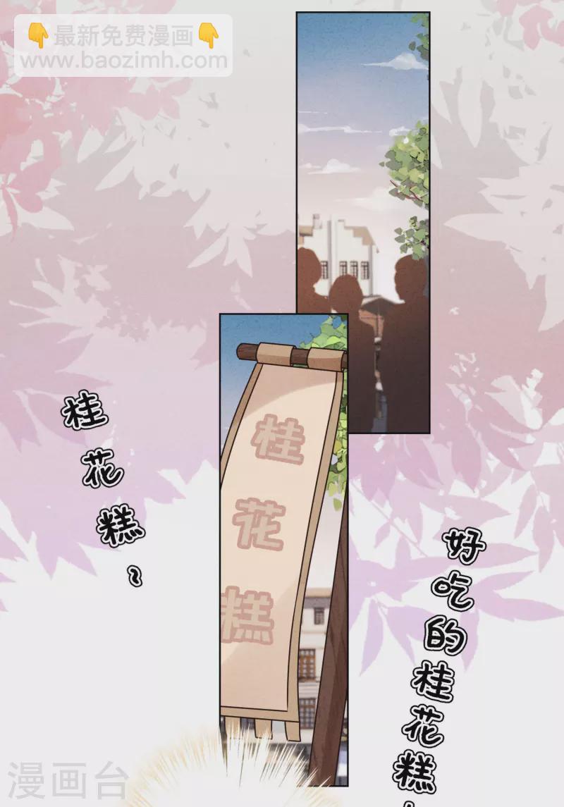 第184话 重新选择-第191话