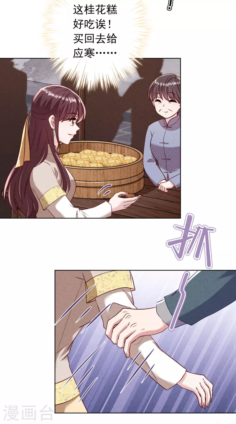 第184话 重新选择-第191话