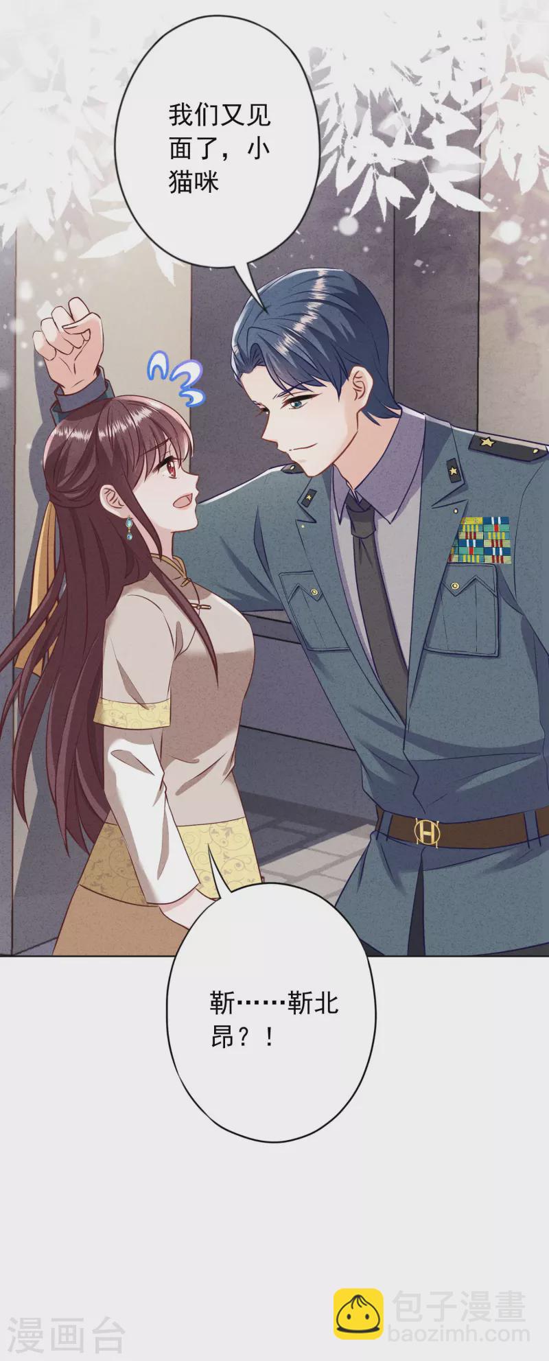 第184话 重新选择-第191话