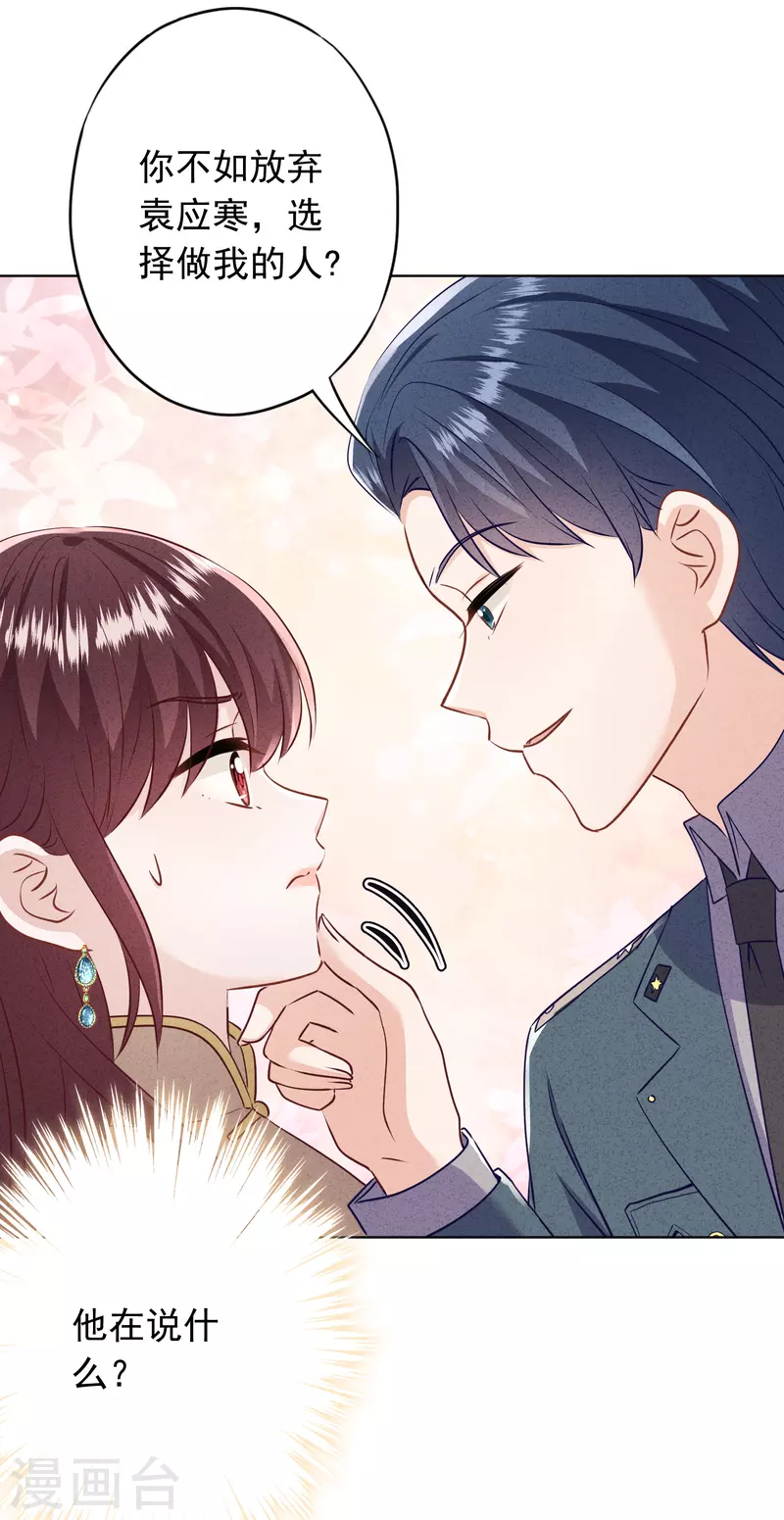 第184话 重新选择-第191话