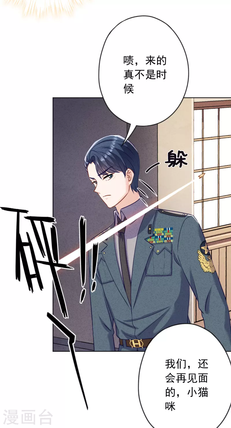 第184话 重新选择-第191话
