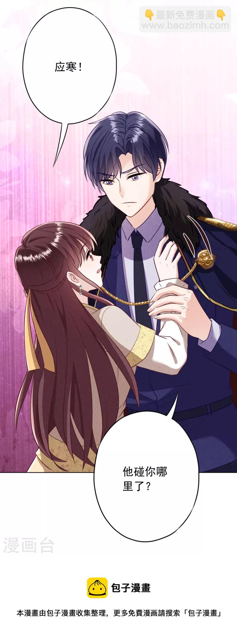 第184话 重新选择-第191话