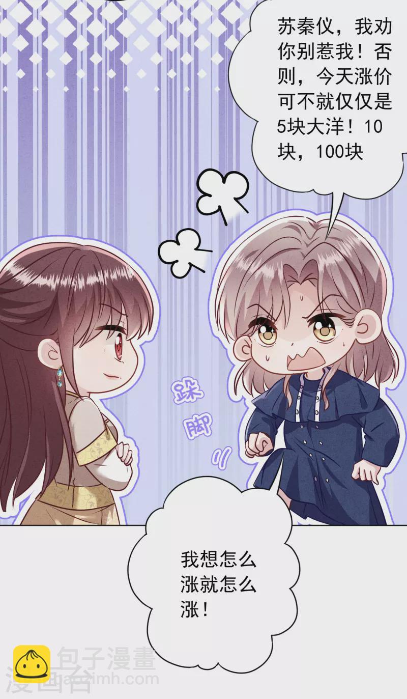 第184话 重新选择-第191话