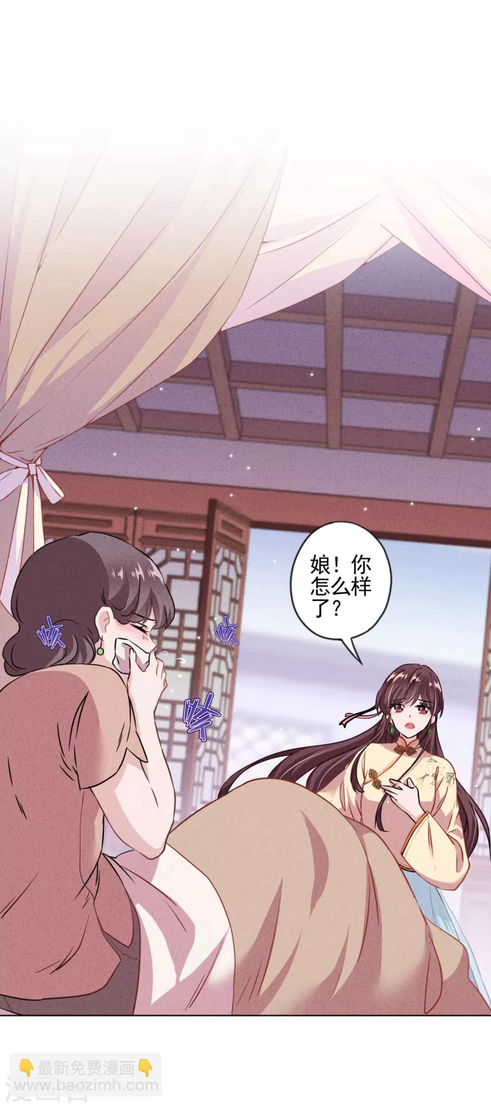 第1话 贫穷千金-第3话