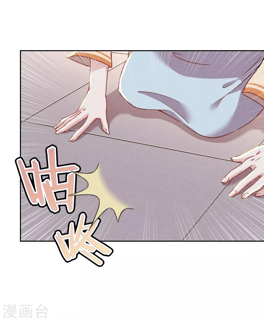 第1话 贫穷千金-第3话