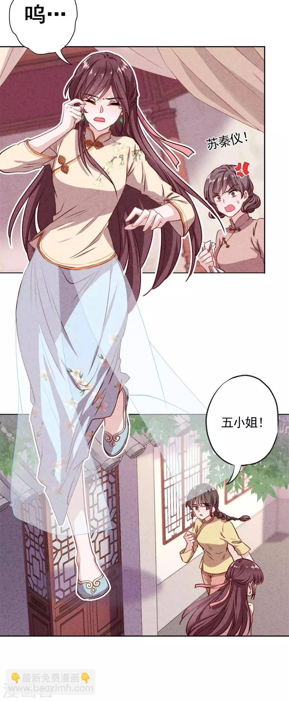 第1话 贫穷千金-第3话