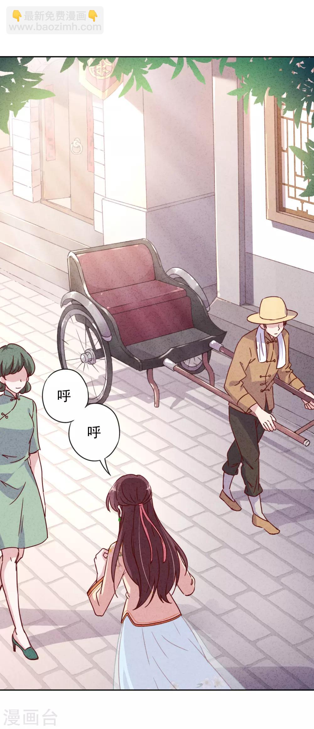 第1话 贫穷千金-第3话