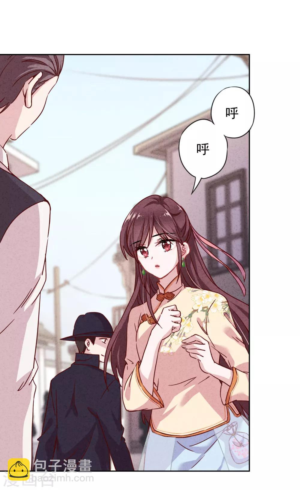 第1话 贫穷千金-第3话