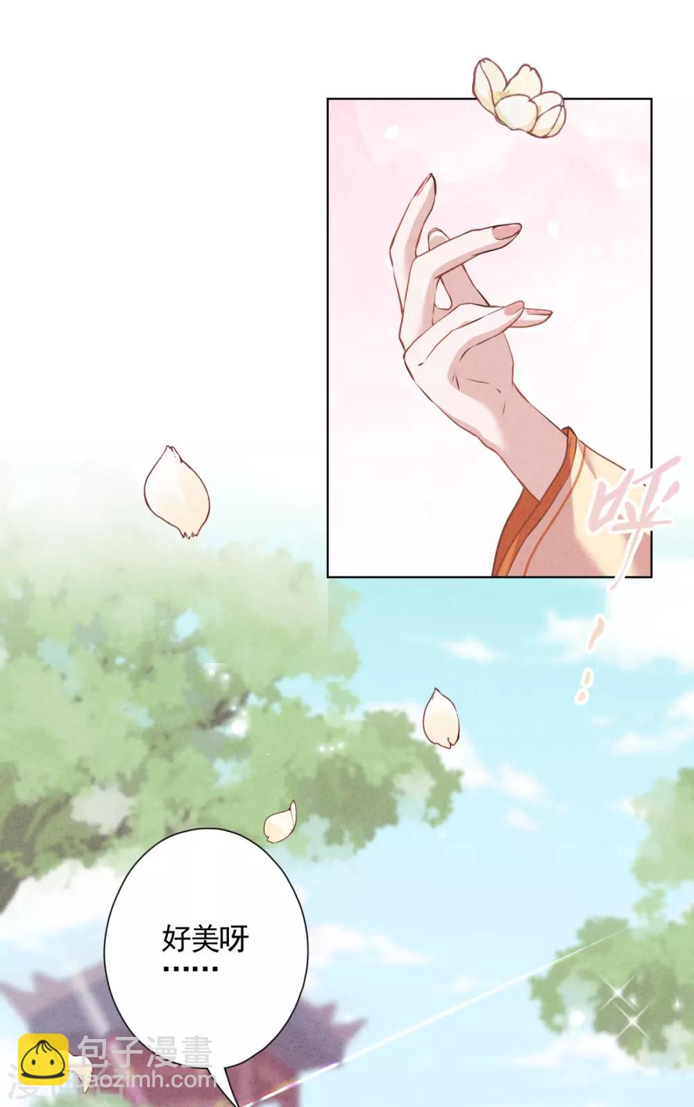 第1话 贫穷千金-第3话