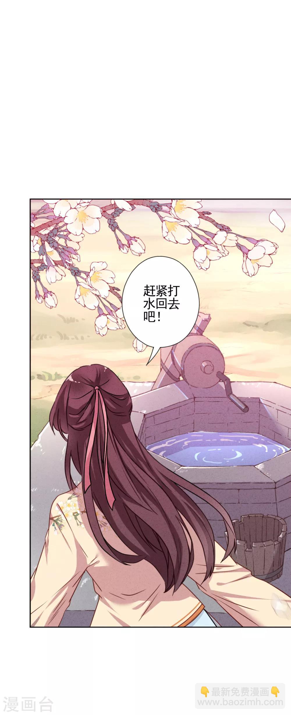 第1话 贫穷千金-第3话