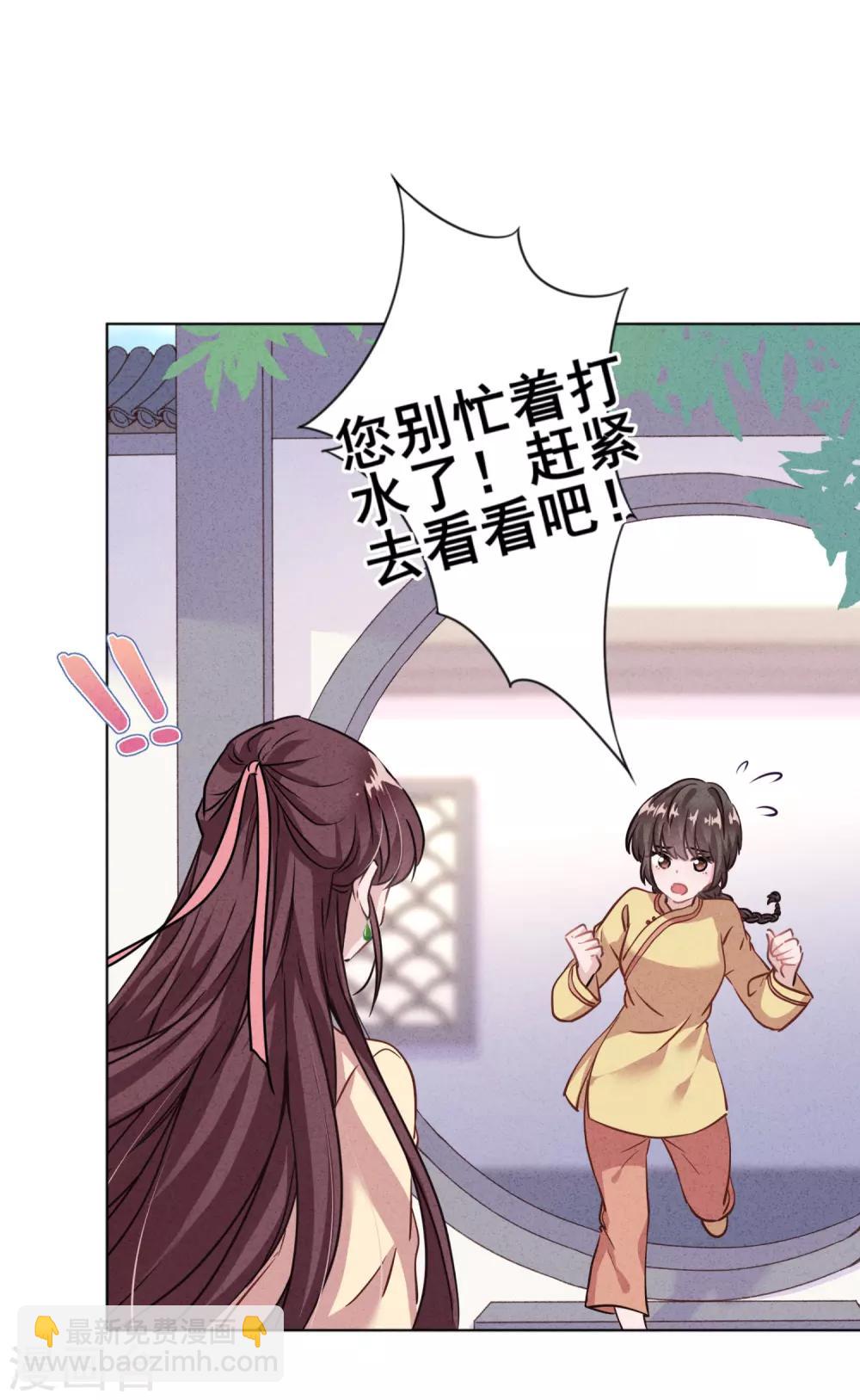 第1话 贫穷千金-第3话