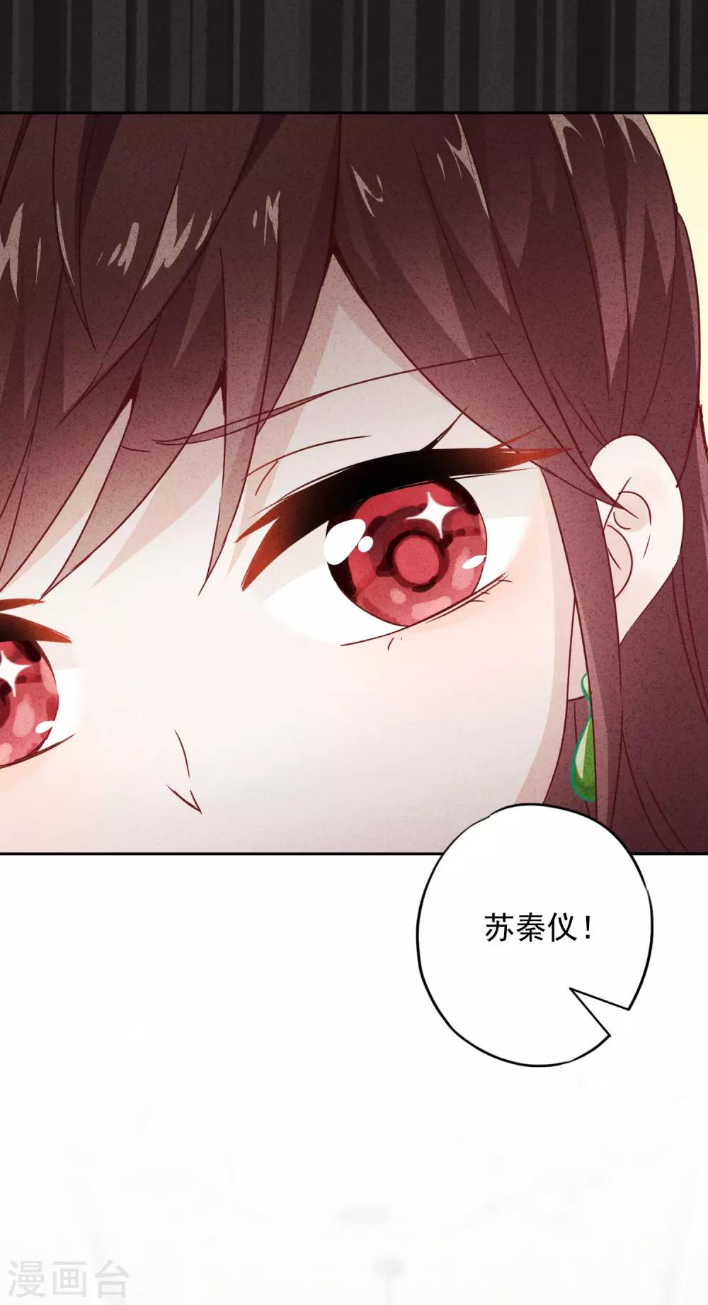 第22话 男人的自尊心-第25话