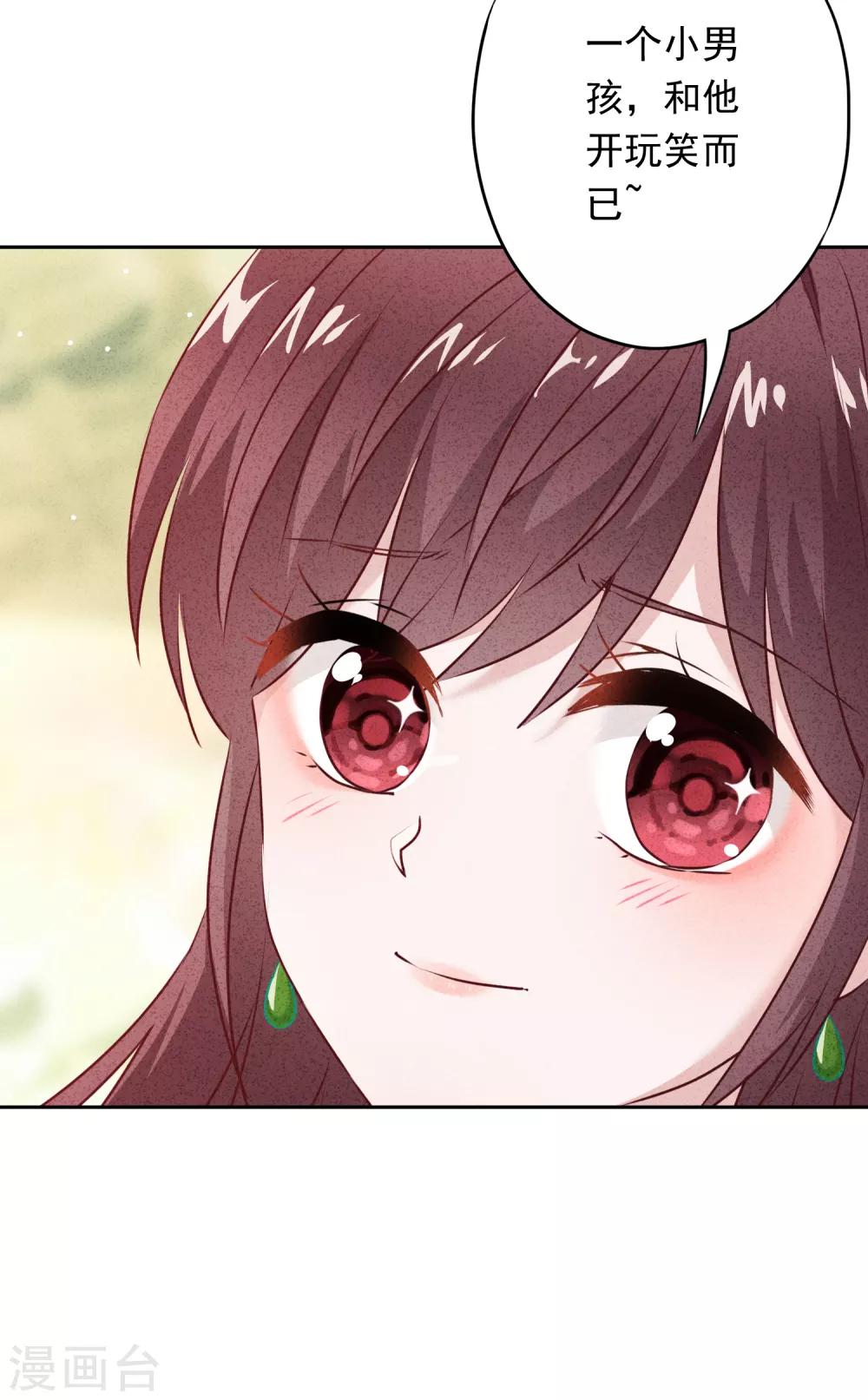 第22话 男人的自尊心-第25话