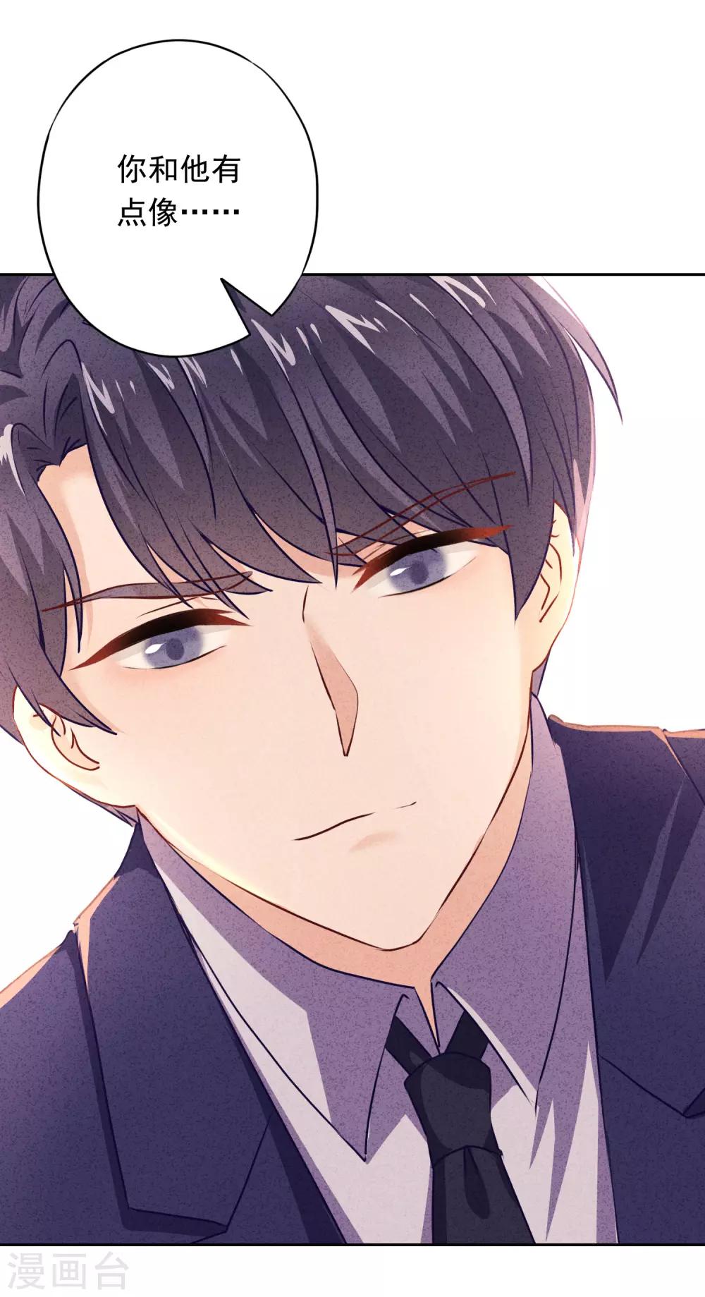 第22话 男人的自尊心-第25话
