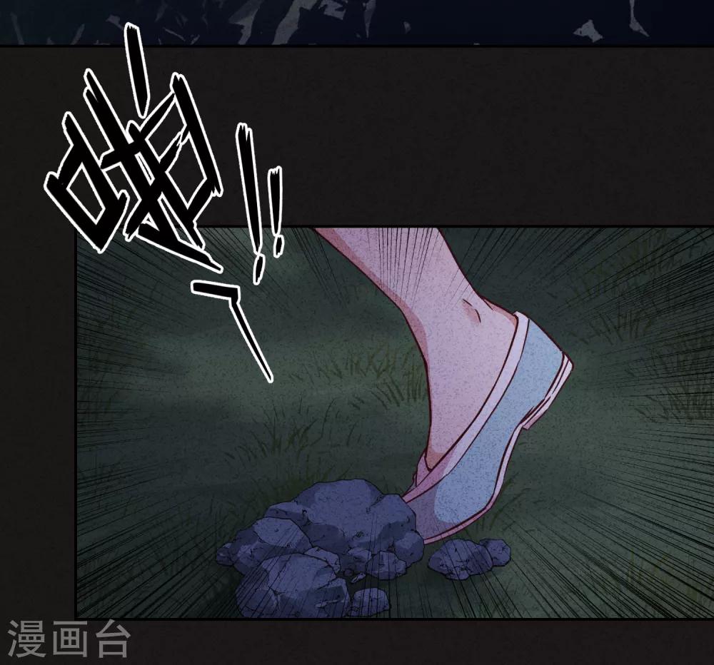 第22话 男人的自尊心-第25话