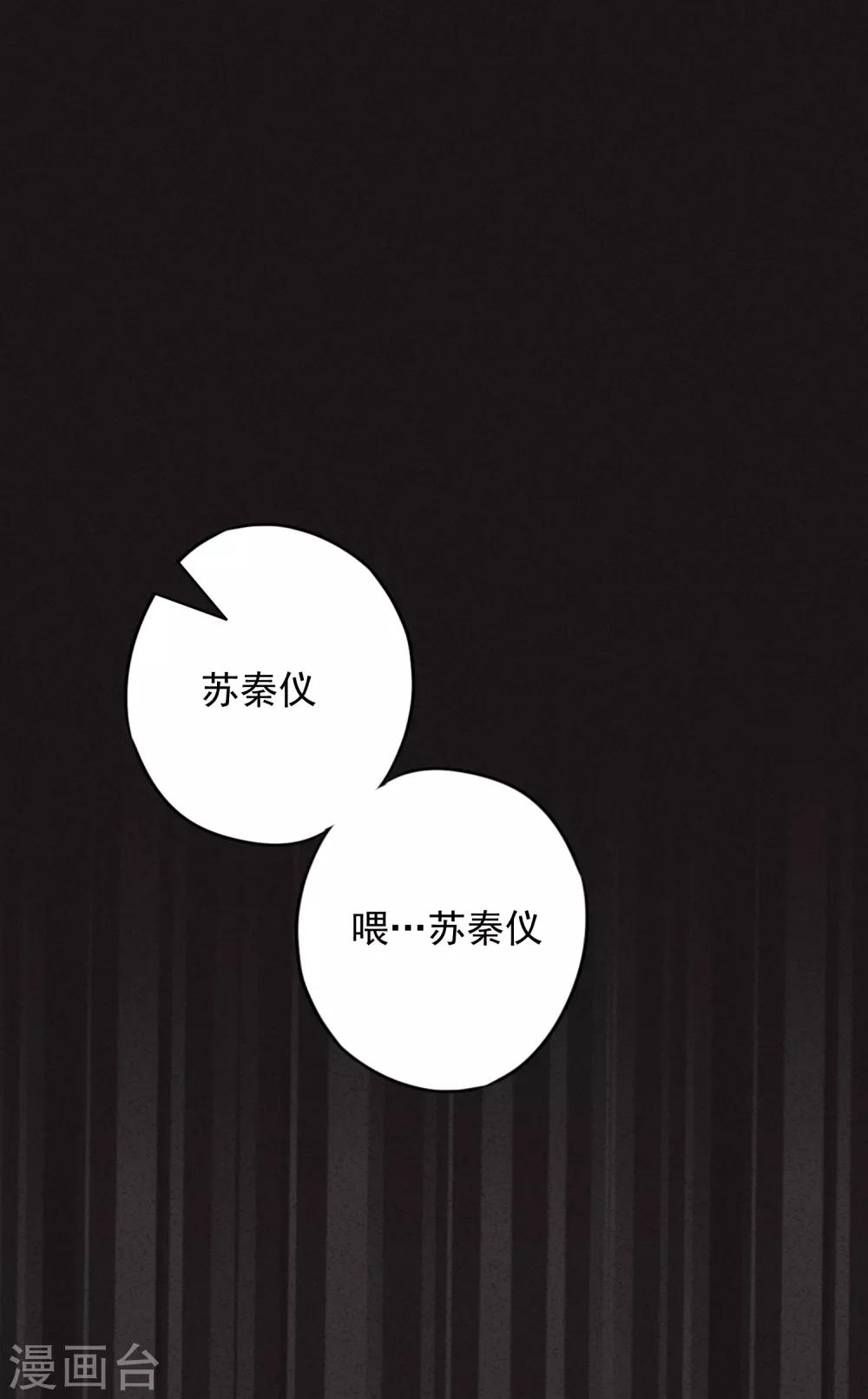 第22话 男人的自尊心-第25话