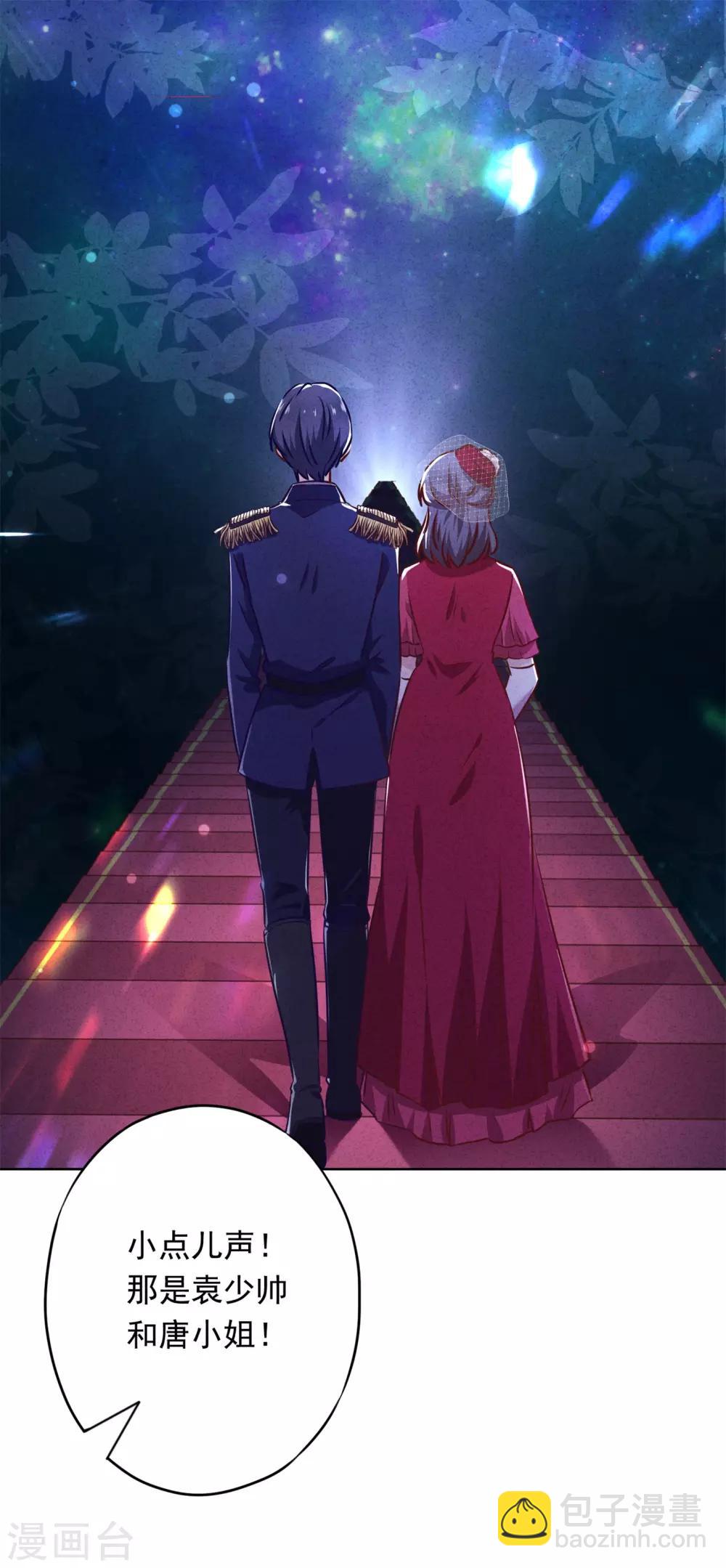 第28话 情场失意？-第31话