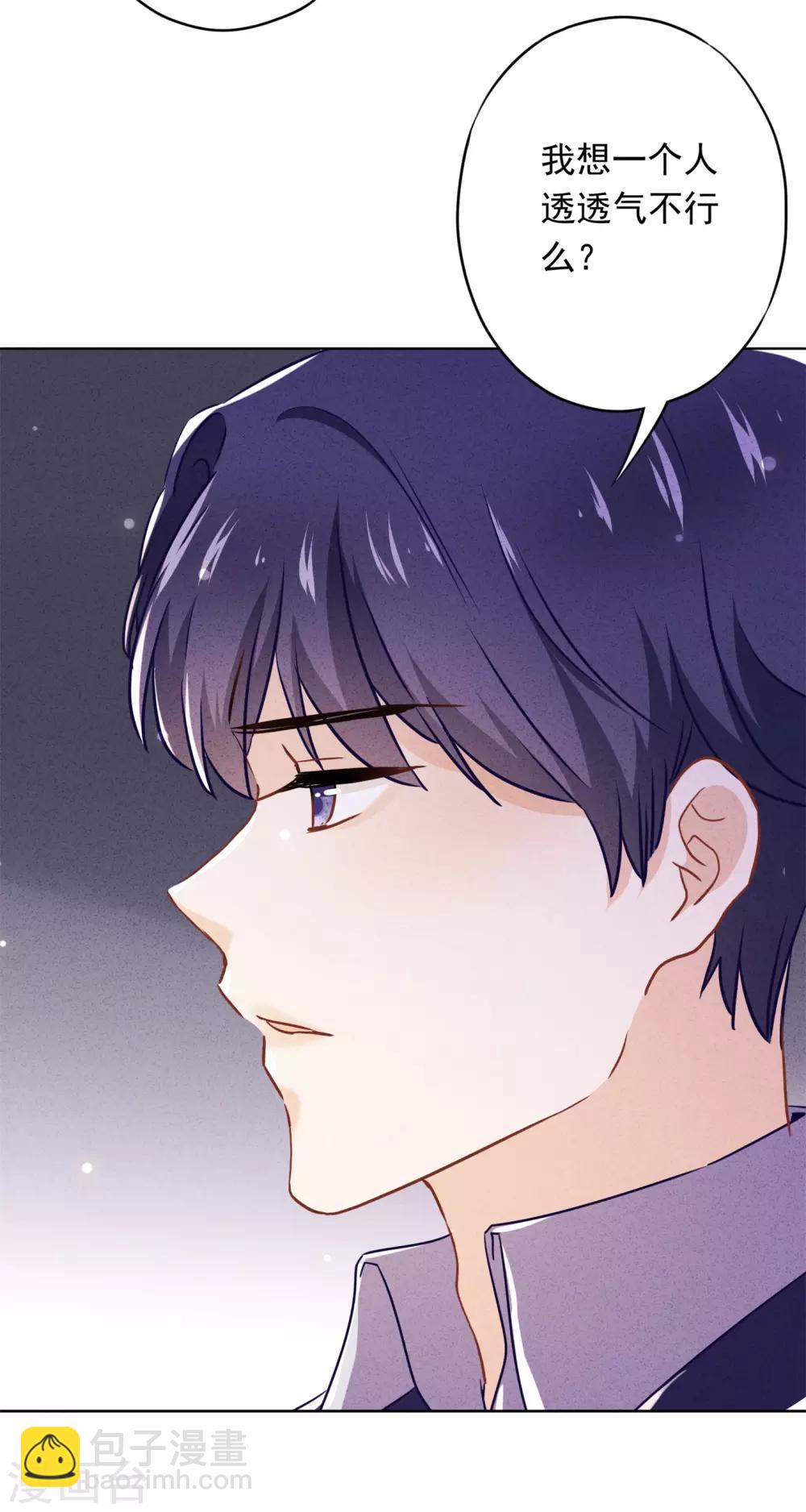 第30话 小礼物-第33话