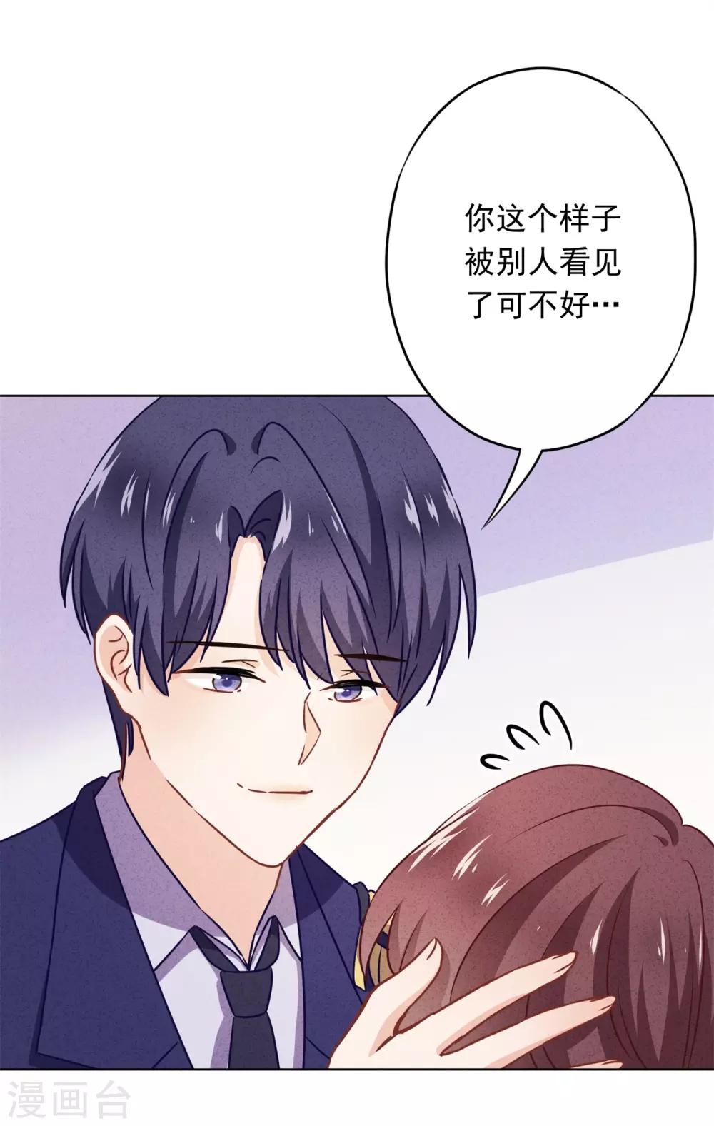 第30话 小礼物-第33话