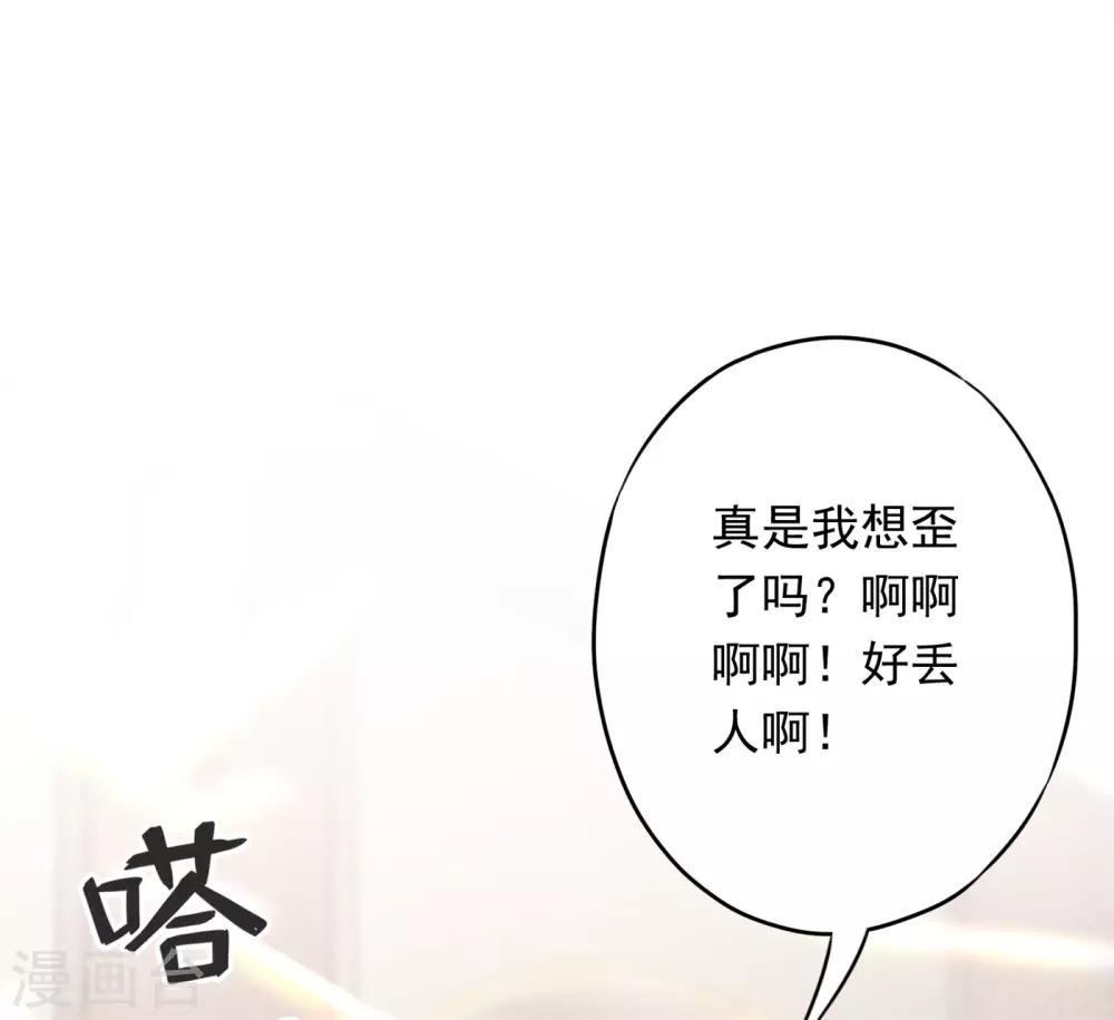 第31话 谢礼不简单-第35话