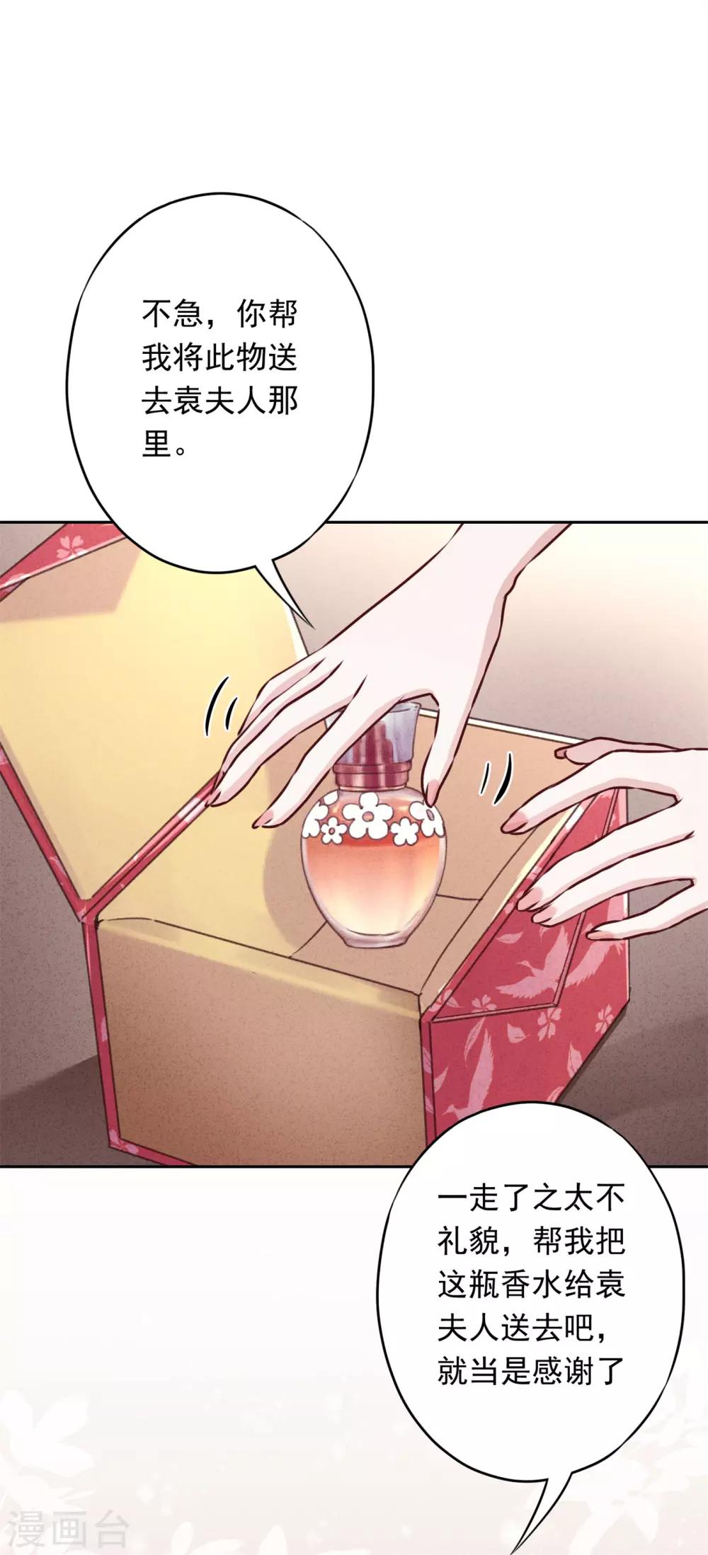 第31话 谢礼不简单-第35话