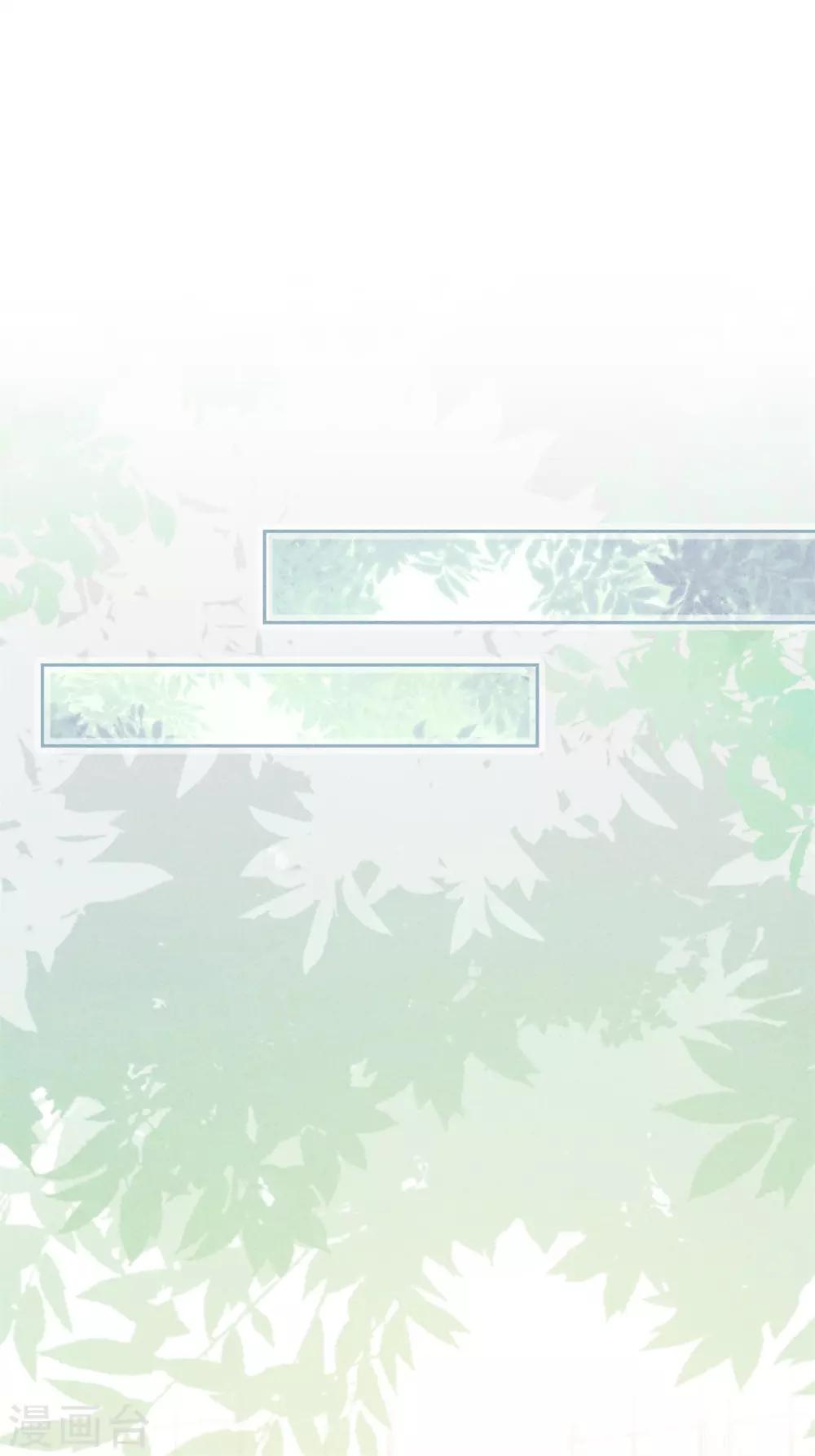 第31话 谢礼不简单-第35话