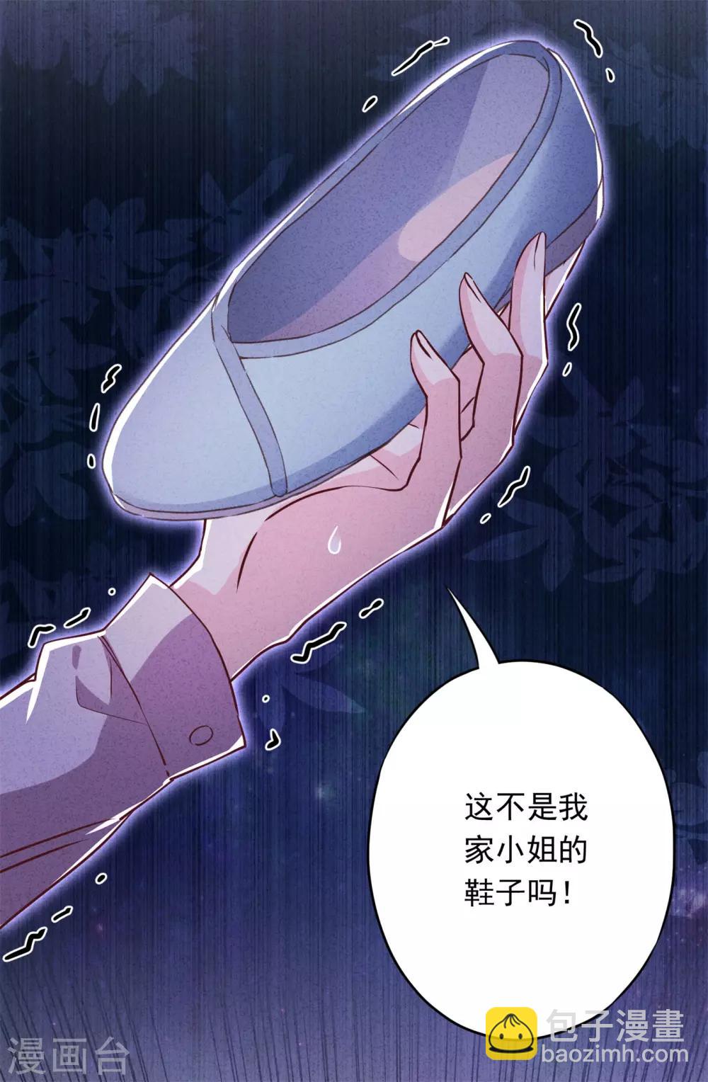 第31话 谢礼不简单-第35话