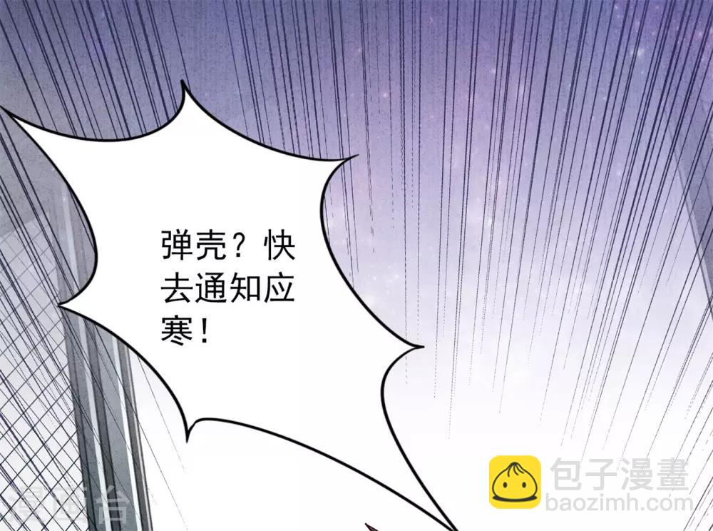 第31话 谢礼不简单-第35话
