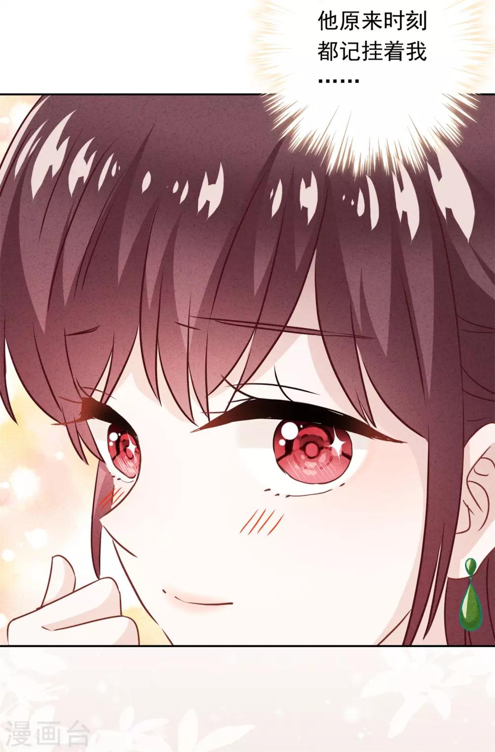 第31话 谢礼不简单-第35话