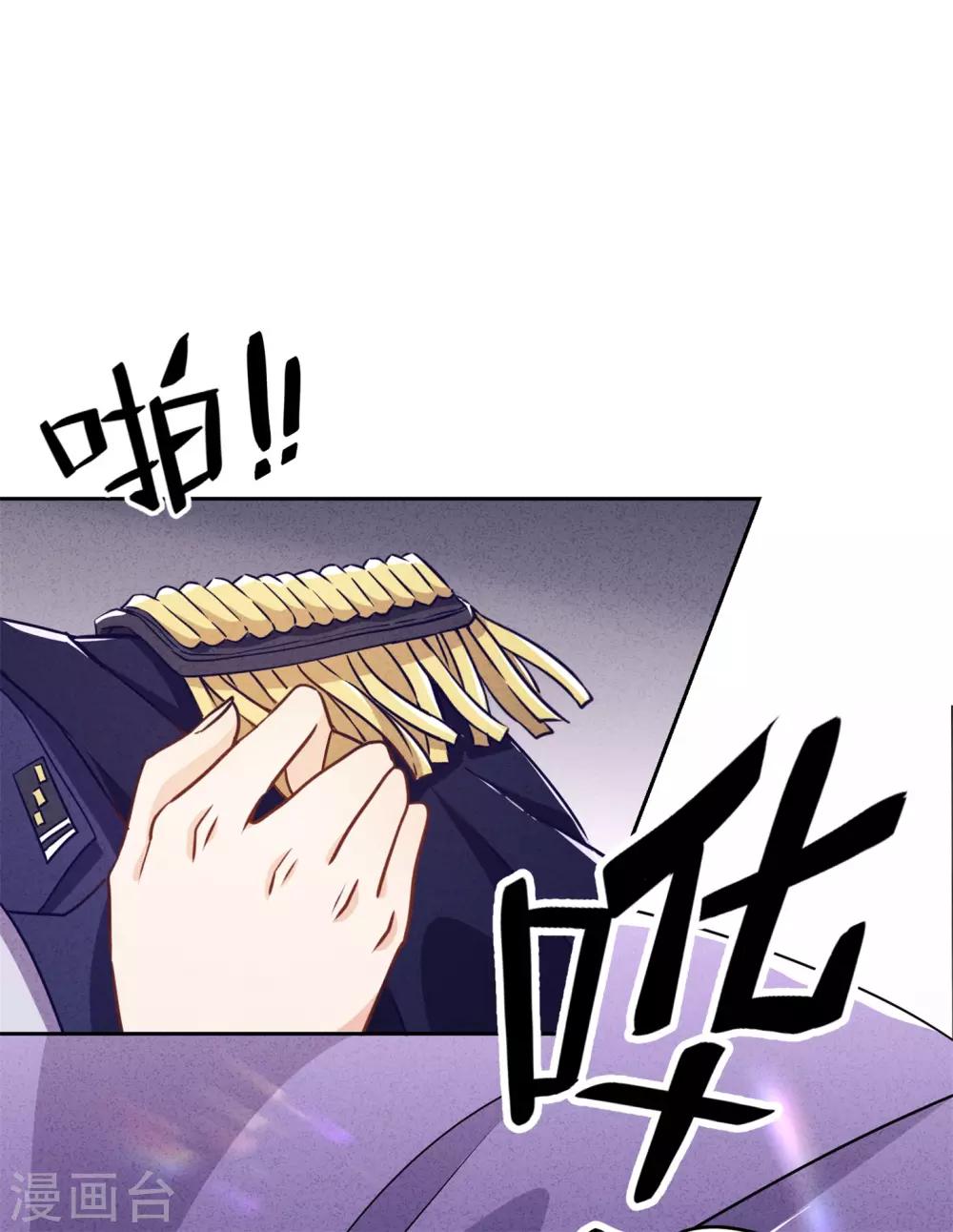 第33话 用完就丢-第37话