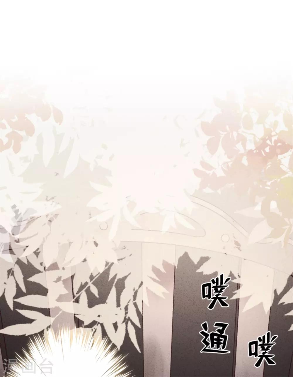 第33话 用完就丢-第37话