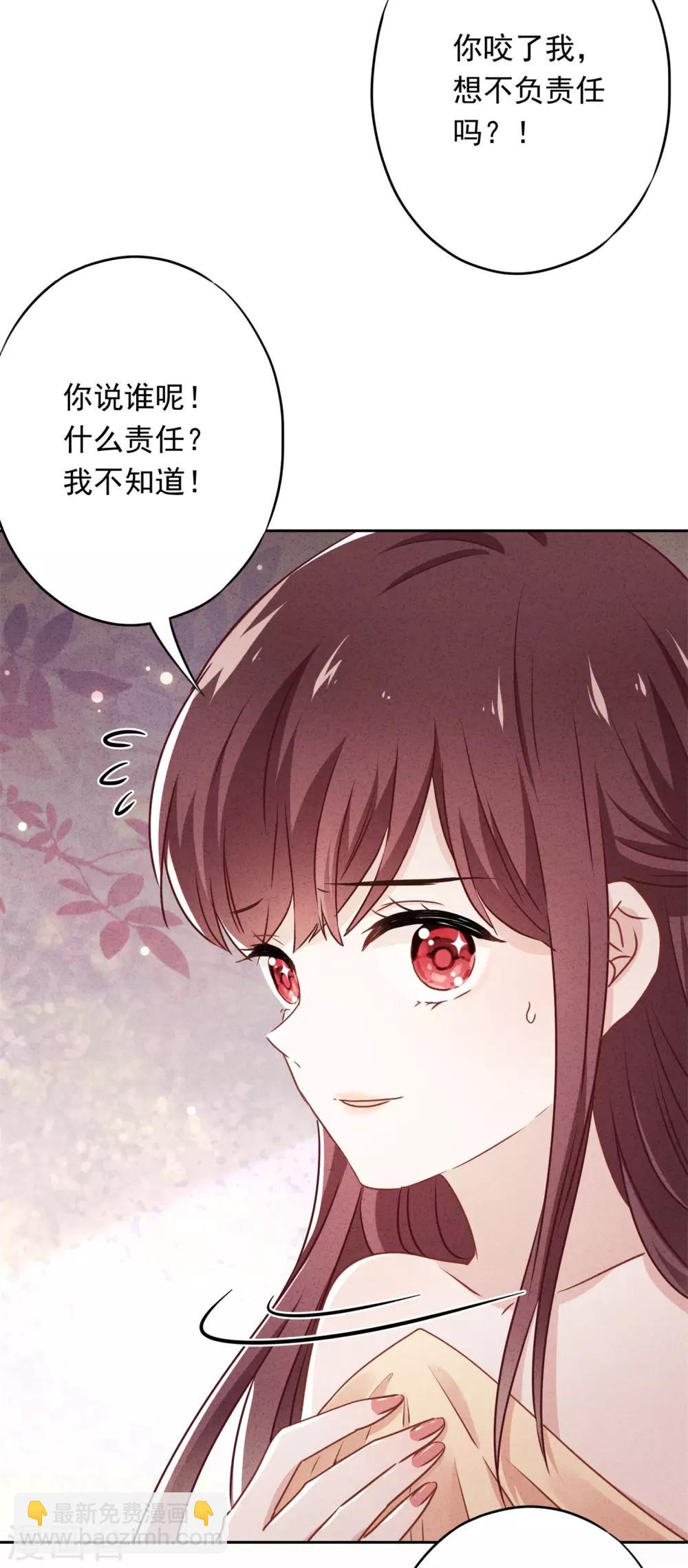 第33话 用完就丢-第37话