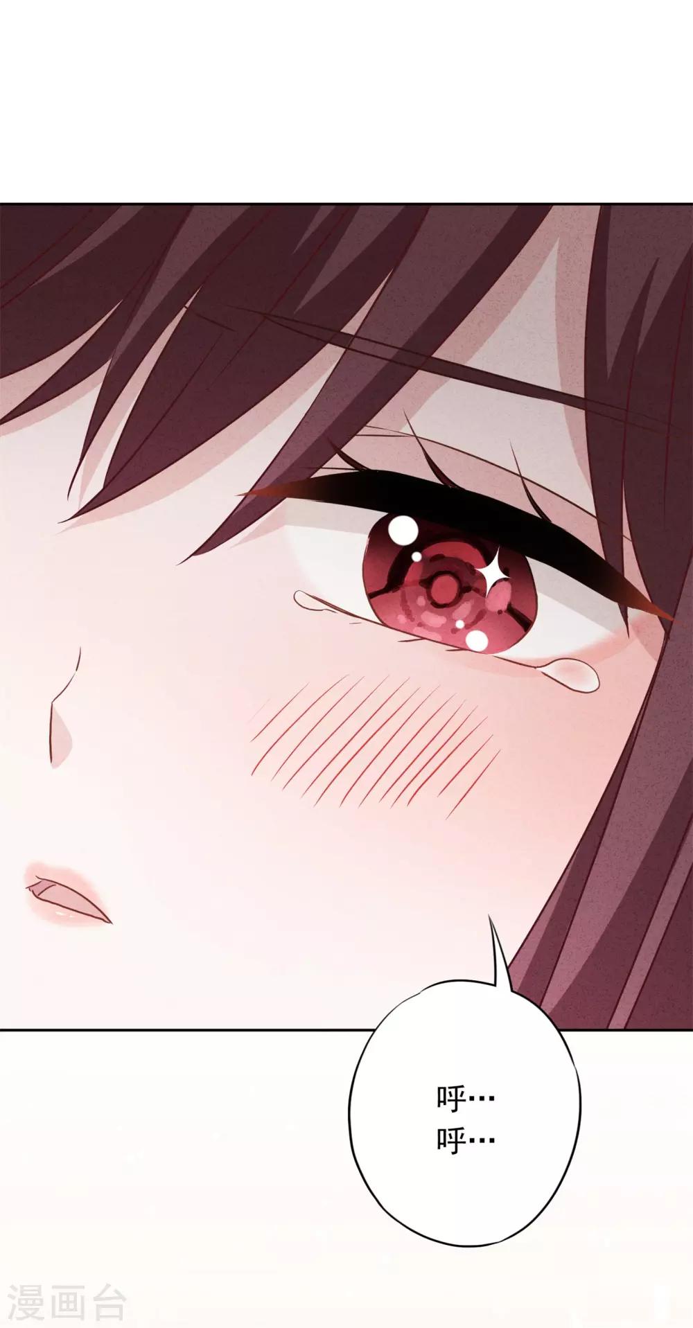 第33话 用完就丢-第37话