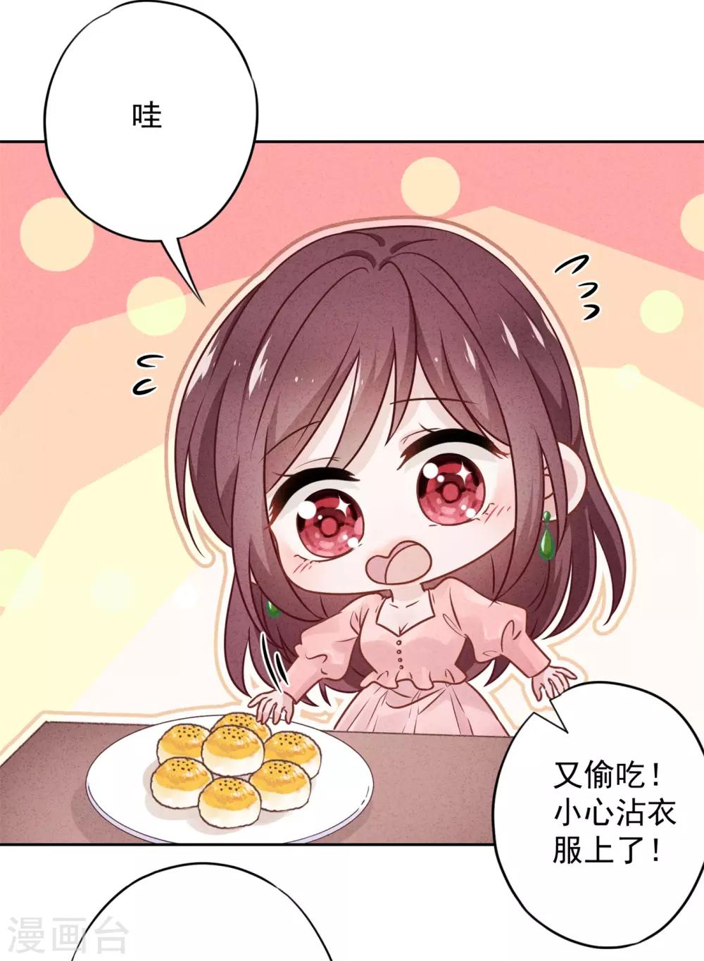 第35话 传统女孩-第39话