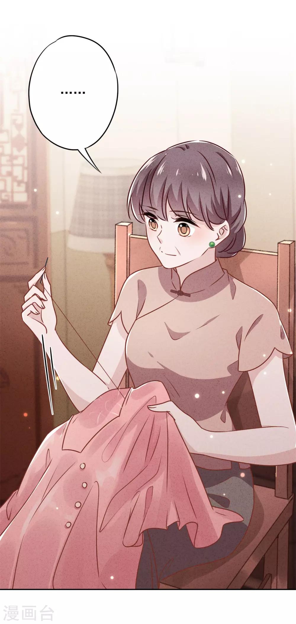 第35话 传统女孩-第39话