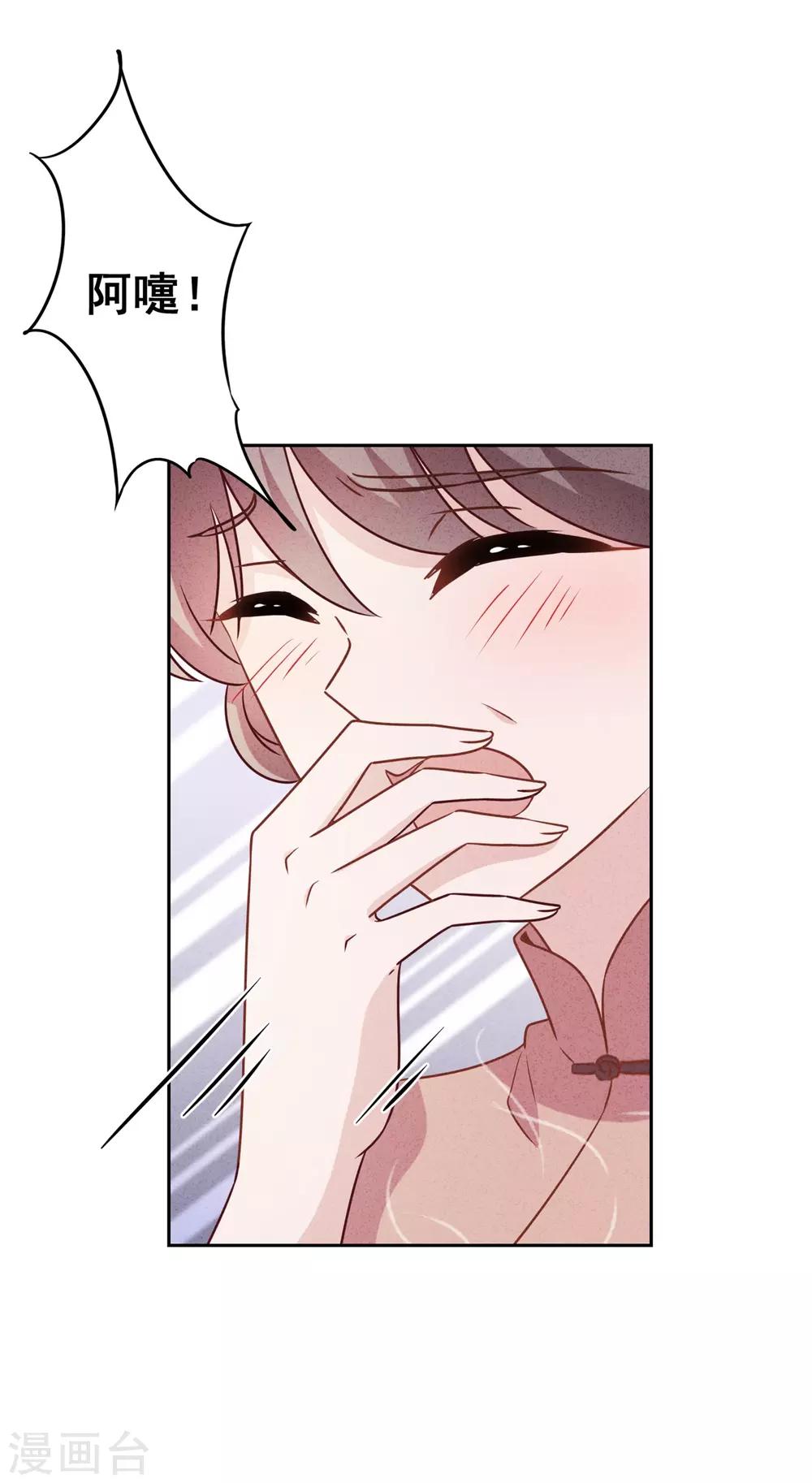 第35话 传统女孩-第39话