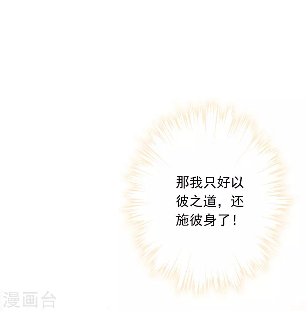 第35话 传统女孩-第39话