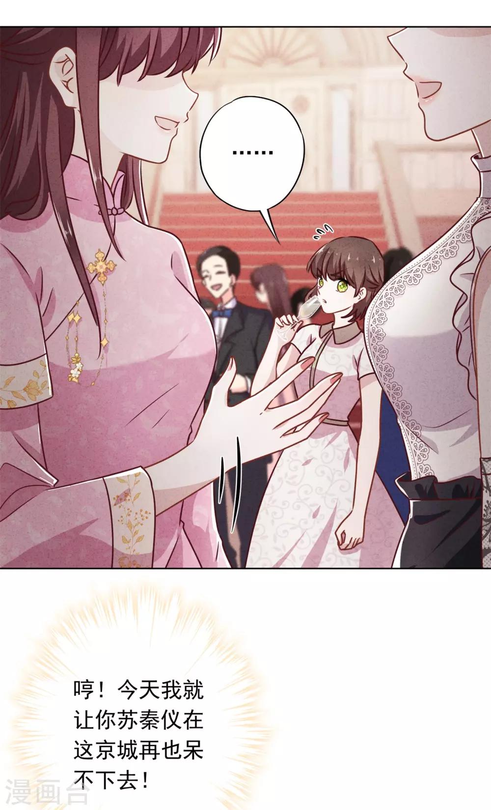 第35话 传统女孩-第39话