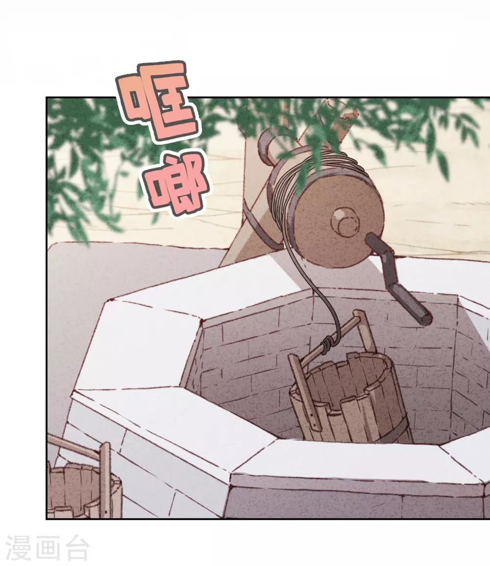 第3话 以牙还牙-第5话