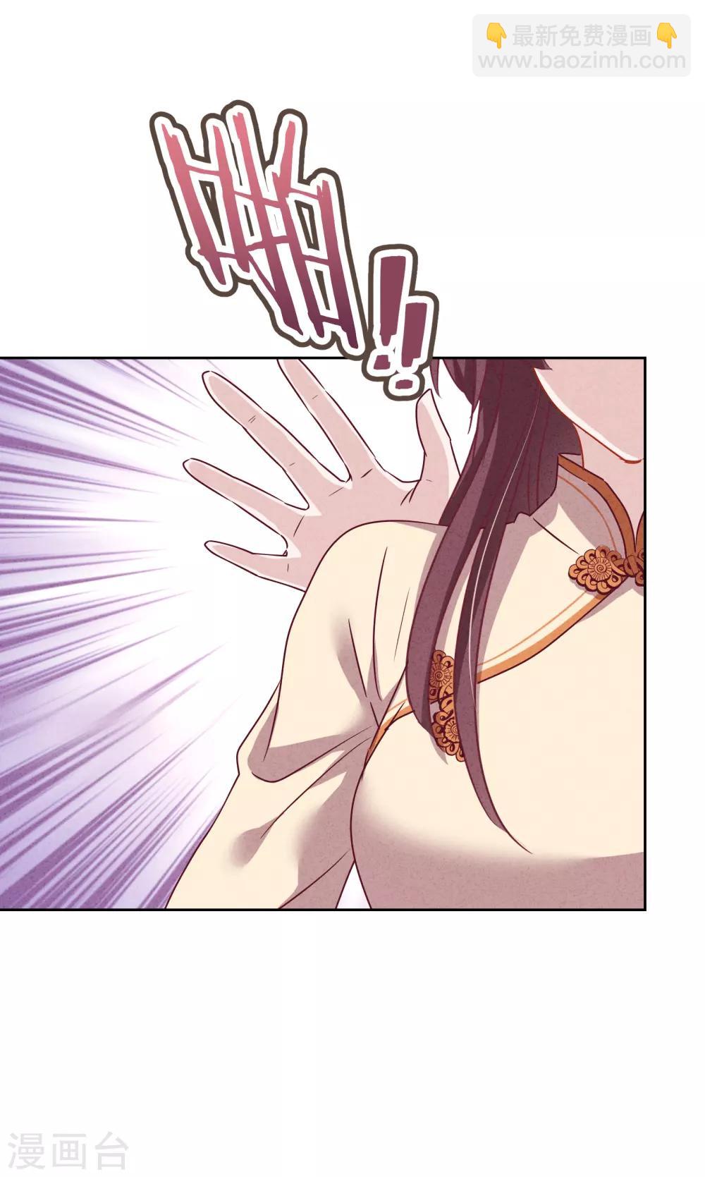 第3话 以牙还牙-第5话