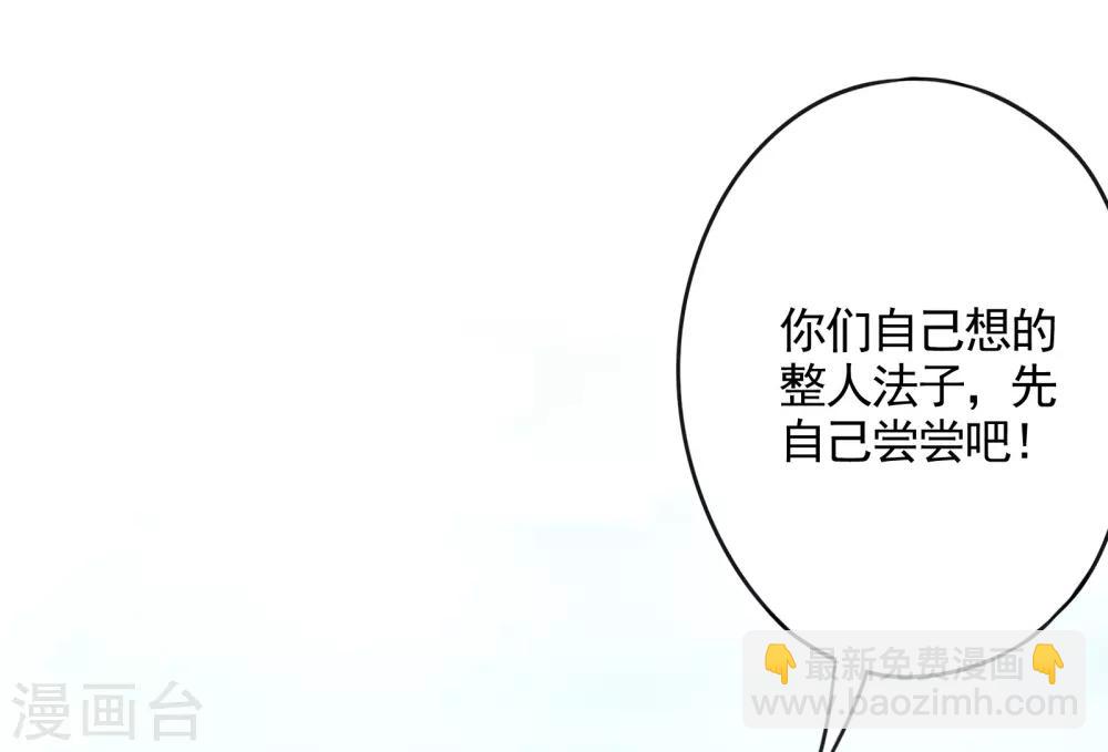 第3话 以牙还牙-第5话