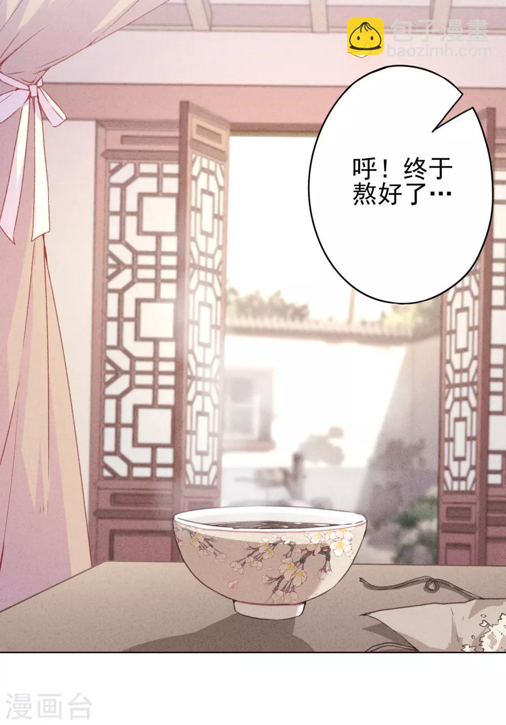 第3话 以牙还牙-第5话